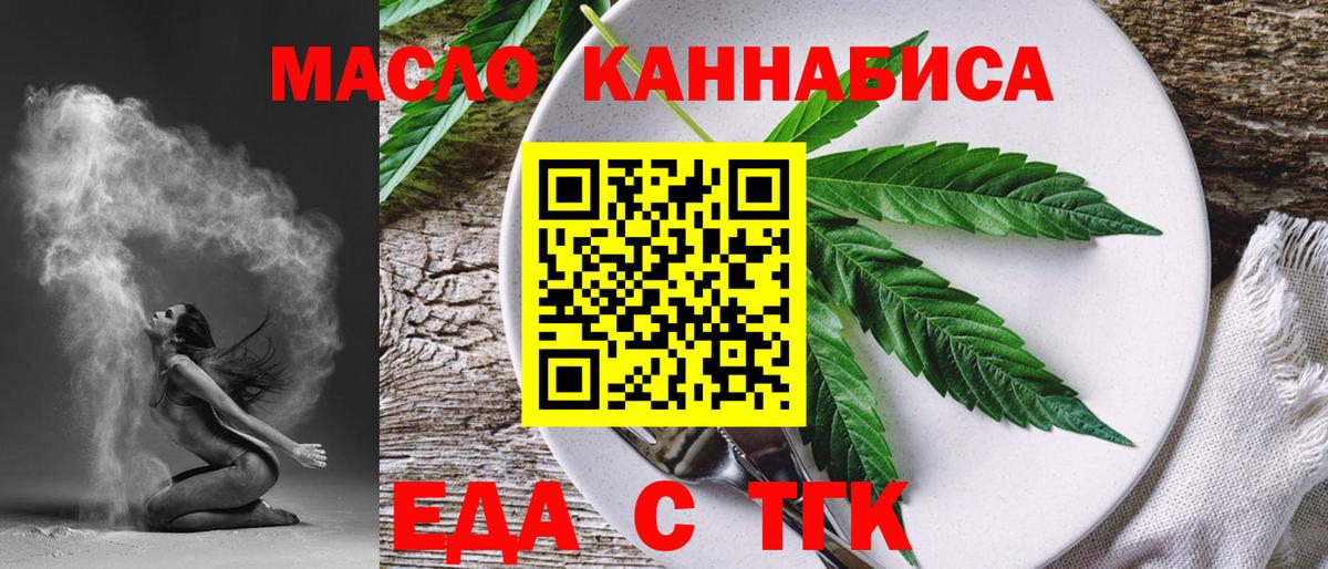 Жигулёвск  Canna-Cookies конопля  Вход с VPN 