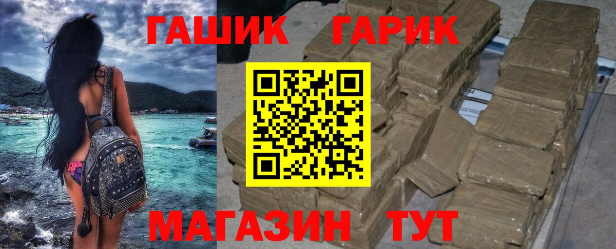 Гашиш убойный Жигулёвск