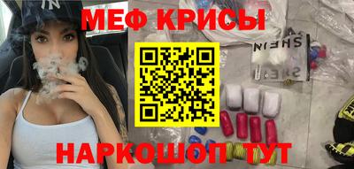 прущие крисы Кумертау