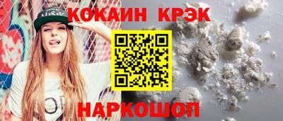 крисы Кунгур