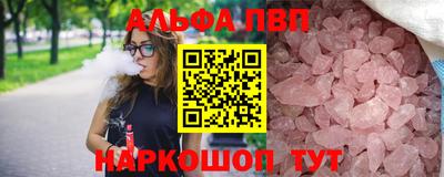 прущие крисы Кумертау
