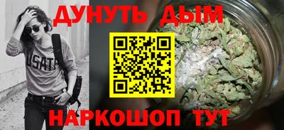 соль ск Ливны