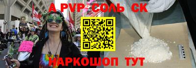 прущие крисы Кумертау