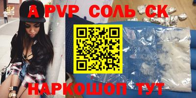 крисы Кунгур