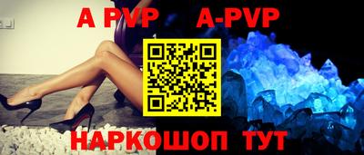 прущие крисы Кумертау
