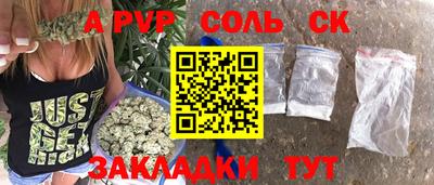 прущие крисы Кумертау