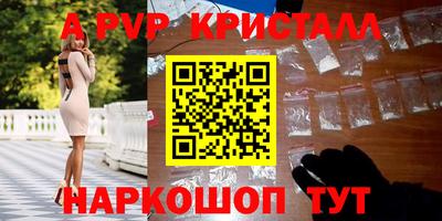 прущие крисы Кумертау