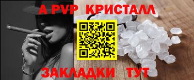 скорость mdpv Кулебаки
