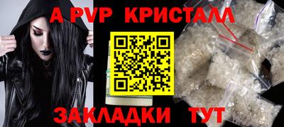 прущие крисы Кумертау
