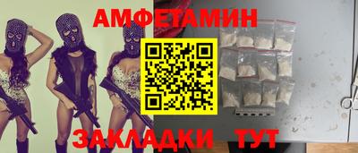 прущие крисы Кумертау