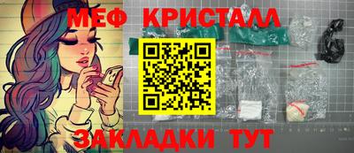 крисы Кунгур