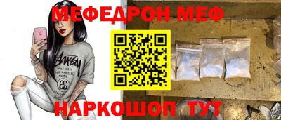 прущие крисы Кумертау