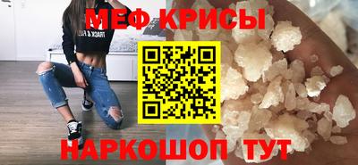прущие крисы Кумертау