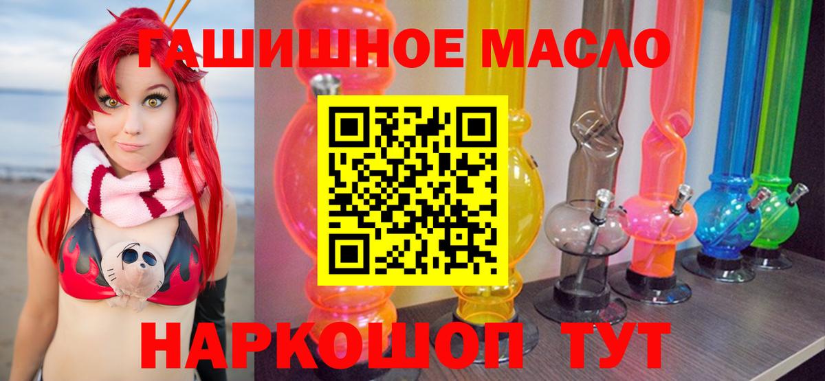 Дистиллят ТГК жижа Жигулёвск