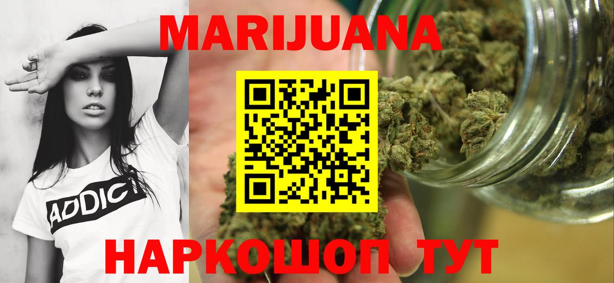 Конопля тримм  МАРИХУАНА White Widow  Каннабис план  Вход с VPN  Бошки марихуана Ganja  Жигулёвск 